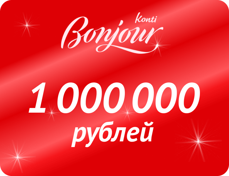 Подарочные карты